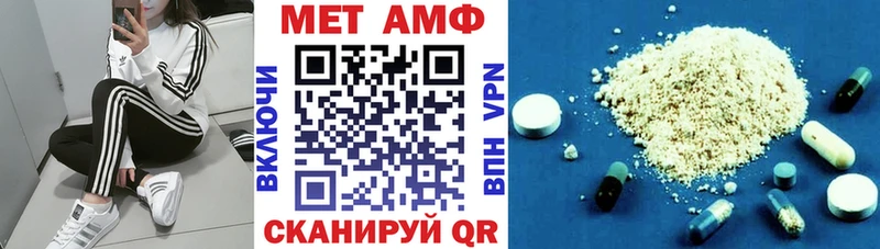 Купить  Енисейск  Amphetamine VHQ 