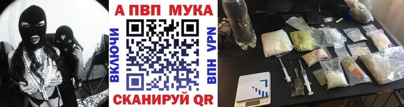 Купить  Енисейск  A-PVP СК КРИС 