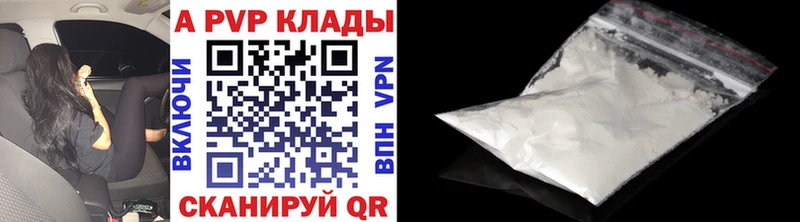 А ПВП СК КРИС Енисейск