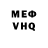 КЕТАМИН VHQ Ilse Kalterschneh