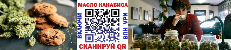 Купить где Енисейск Canna-Cookies конопля