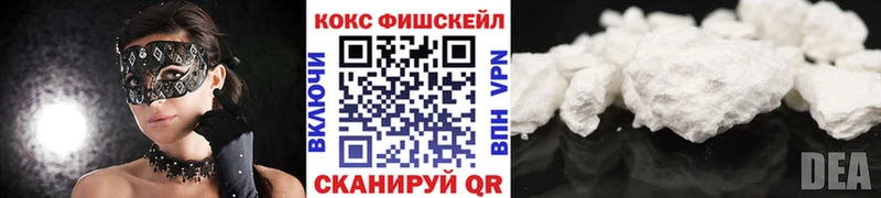 Купить закладки  Енисейск  КОКАИН 99% 