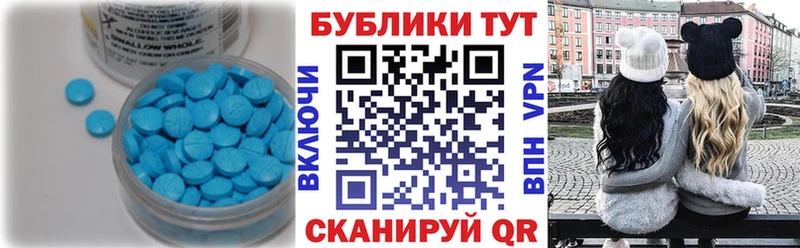 ЭКСТАЗИ 280 MDMA  Купить закладки  Енисейск 