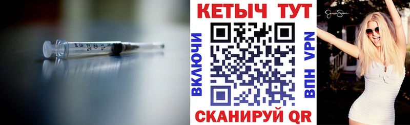 Купить  Енисейск  Кетамин VHQ 