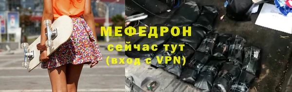 МДМА Ельня