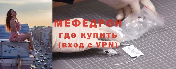 МДМА Ельня