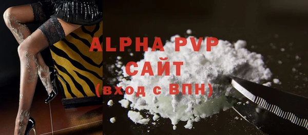 МДМА Ельня