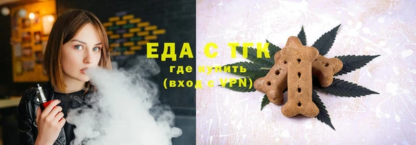 МДМА Ельня