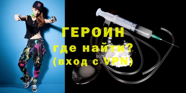 МДМА Ельня