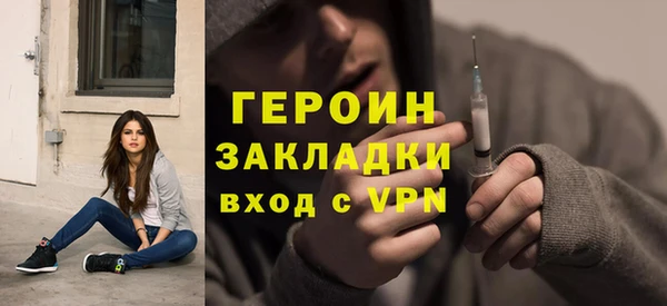 МДМА Ельня