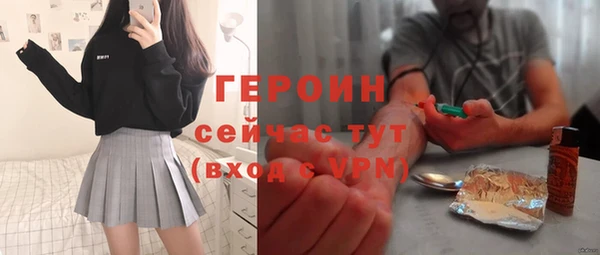 МДМА Ельня