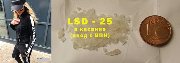 PSILOCYBIN Елизово