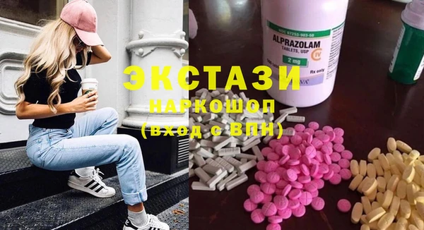 PSILOCYBIN Елизово