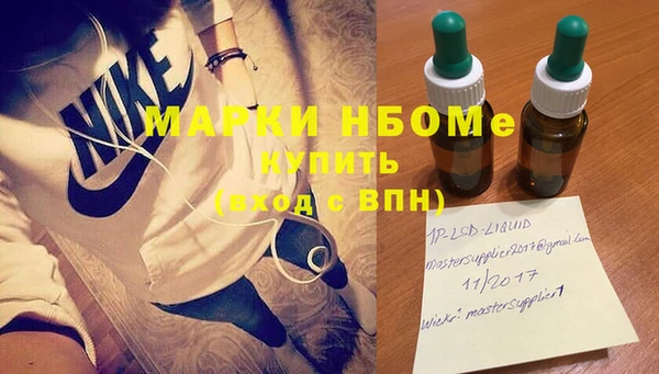 МДМА Ельня