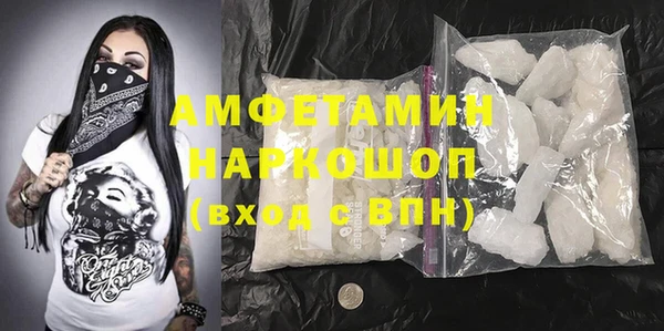 МДМА Ельня