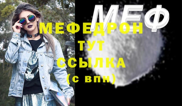МДМА Ельня
