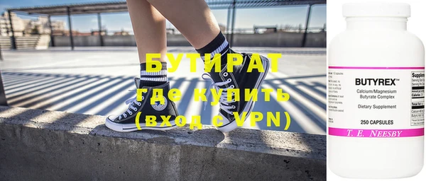 МДМА Ельня