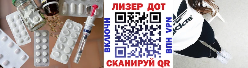Купить закладки  Енисейск  Лсд 25 экстази кислота 