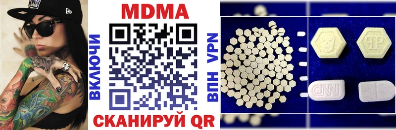 Купить закладки  Енисейск  МДМА кристаллы 
