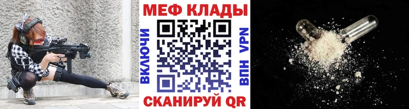 Купить закладки  Енисейск  Меф мука 
