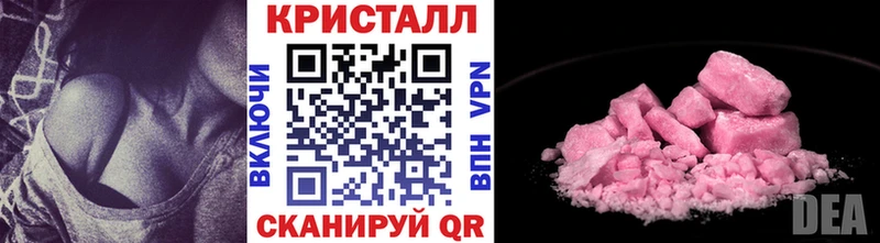 Метамфетамин кристалл Купить где Енисейск