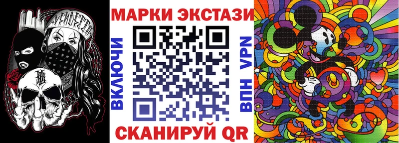 Марки N-bome 1,5мг  Купить закладки  Енисейск 