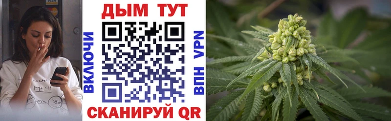 Канабис LSD WEED  Купить закладки  Енисейск 